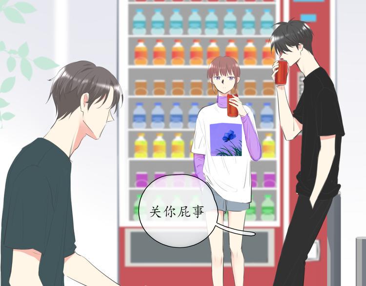 第16话 女朋友？！55