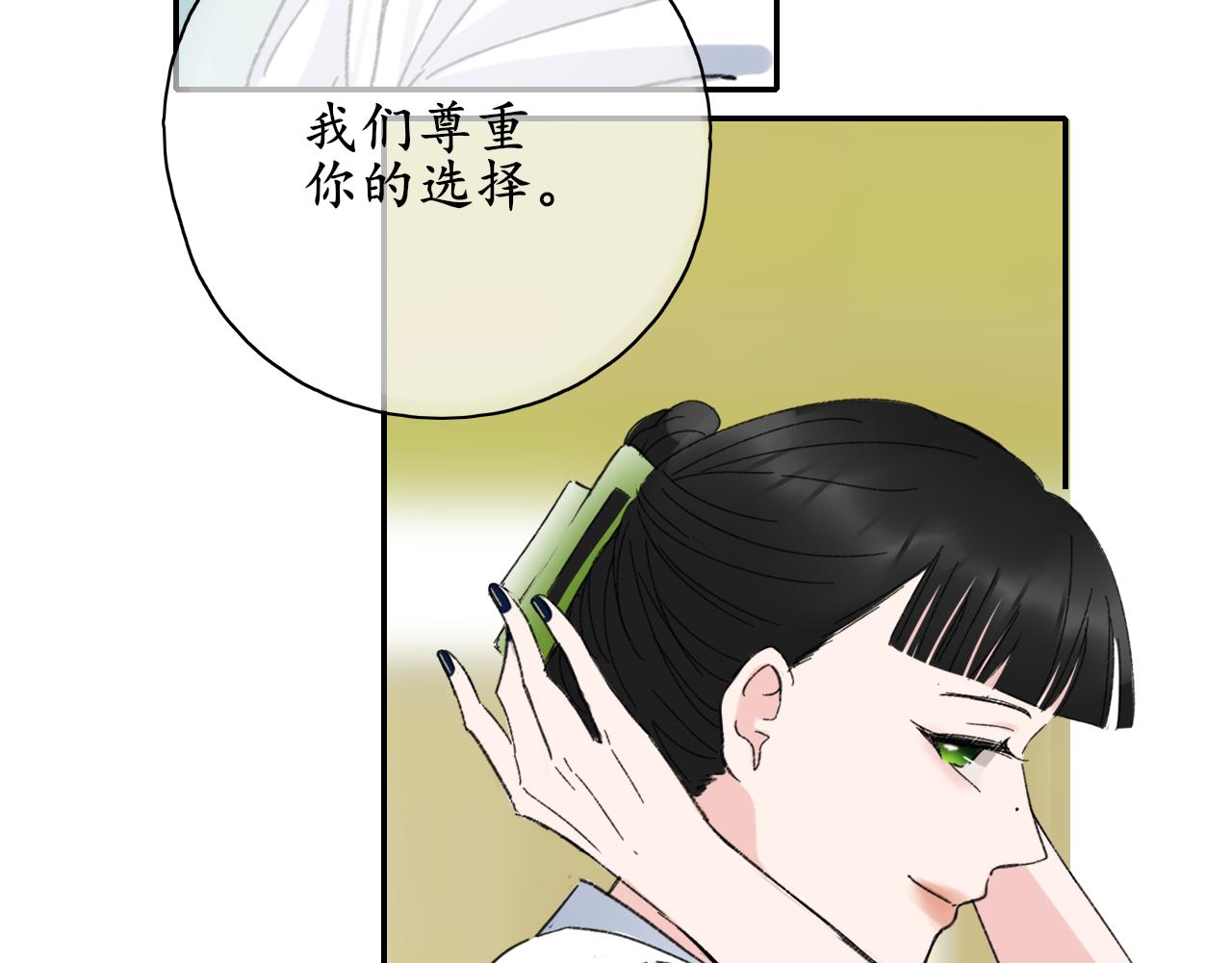 第38话 谈心56