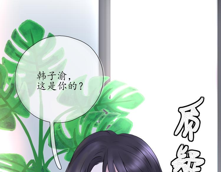 第7话 被诬陷41