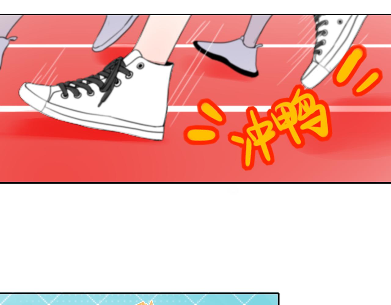第24话 想抱你！37