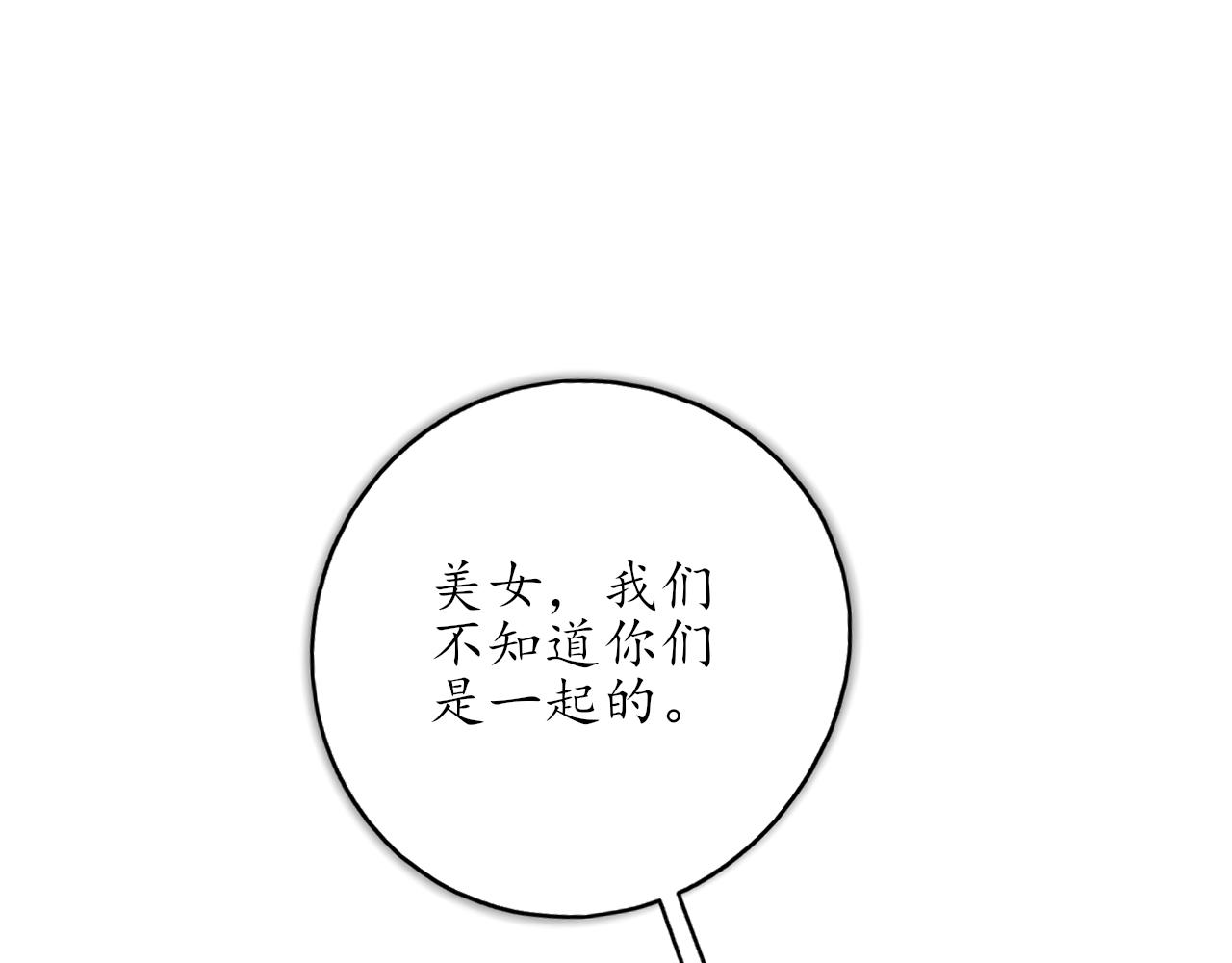 第36话抱抱36