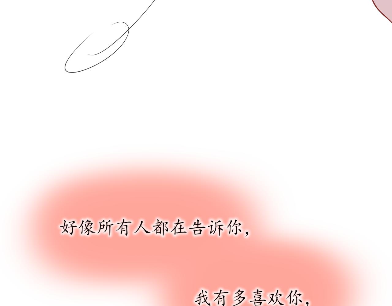 第29话 另一面102