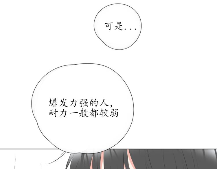 第22话 运动会（247