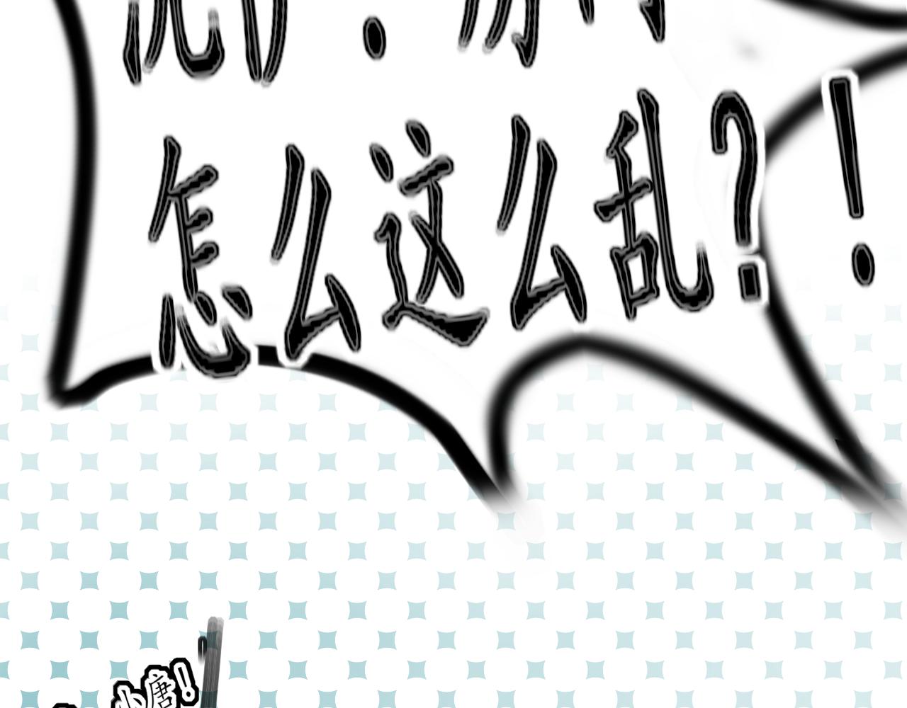 第39话 改变18