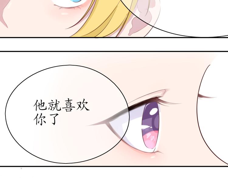 第4话 初恋（上56