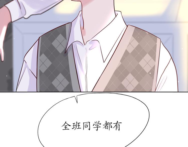初恋（下43