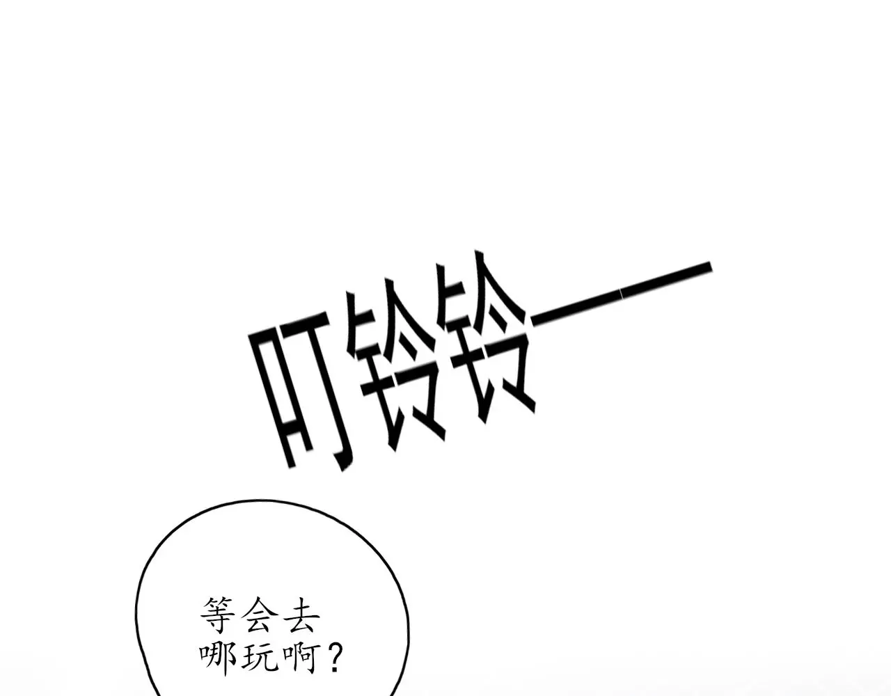 第33话安慰一下咯0