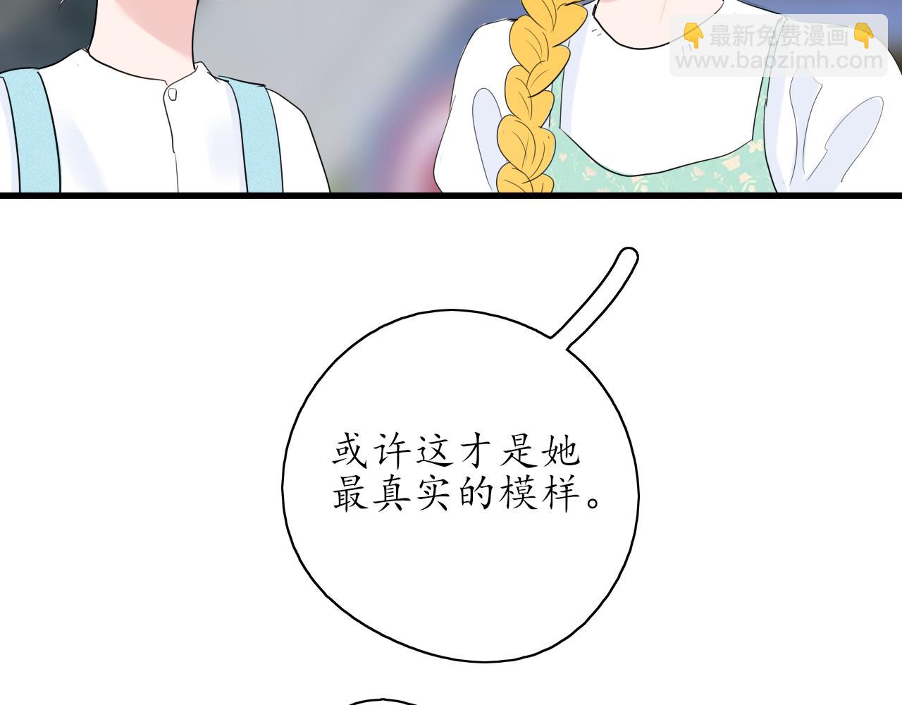 第39话 改变56