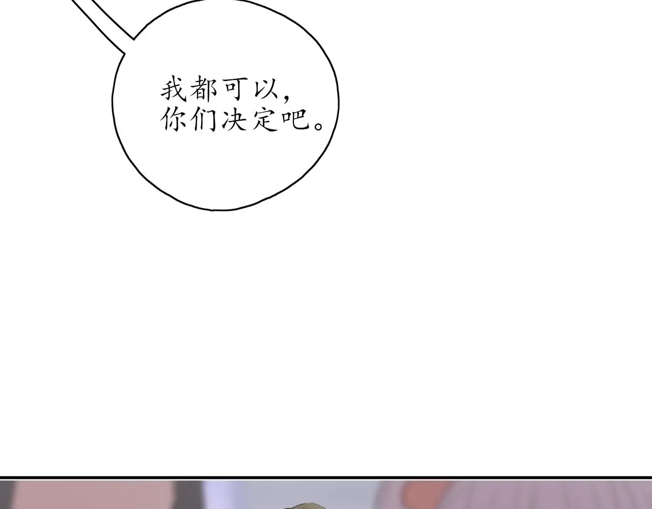第33话安慰一下咯3