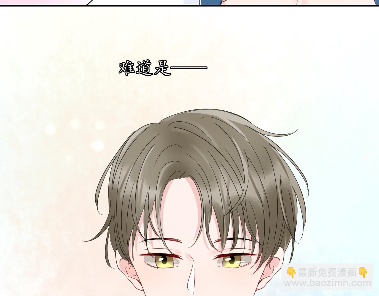 第31话 安慰54