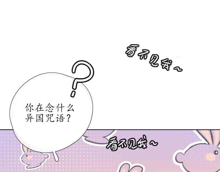 第14话 脸红10
