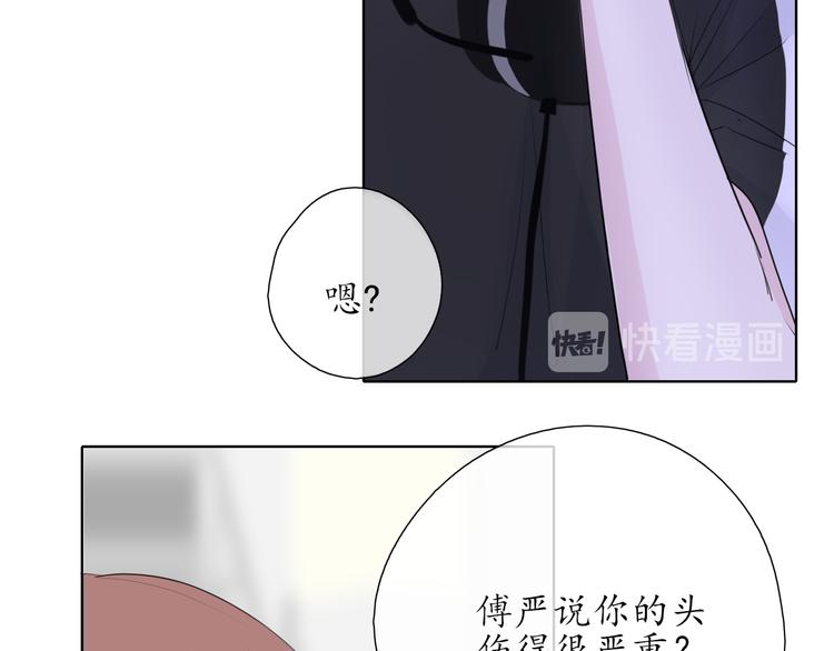 第10话 是心动了28
