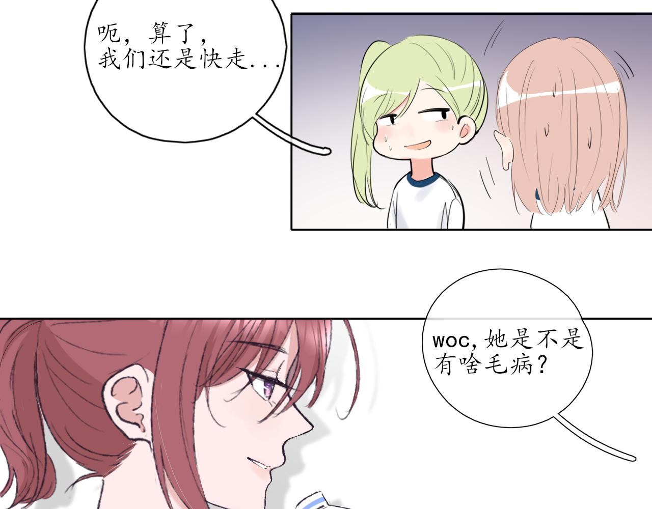 第23话21