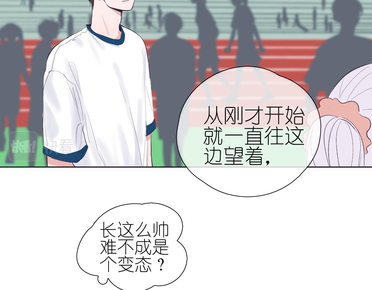 第23话82