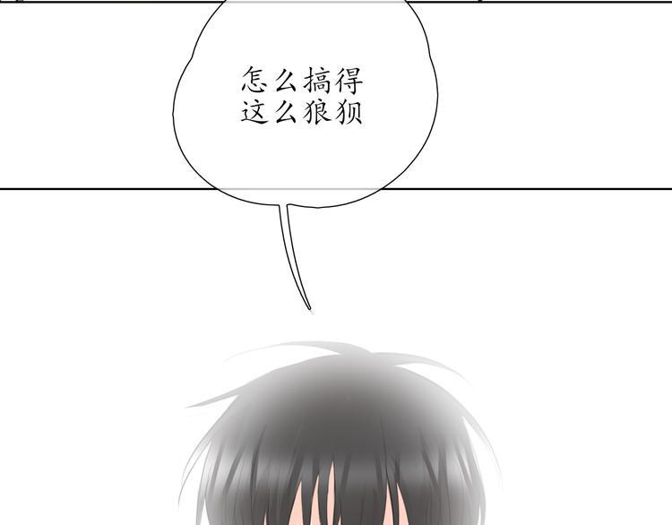 第19话 认定她了21