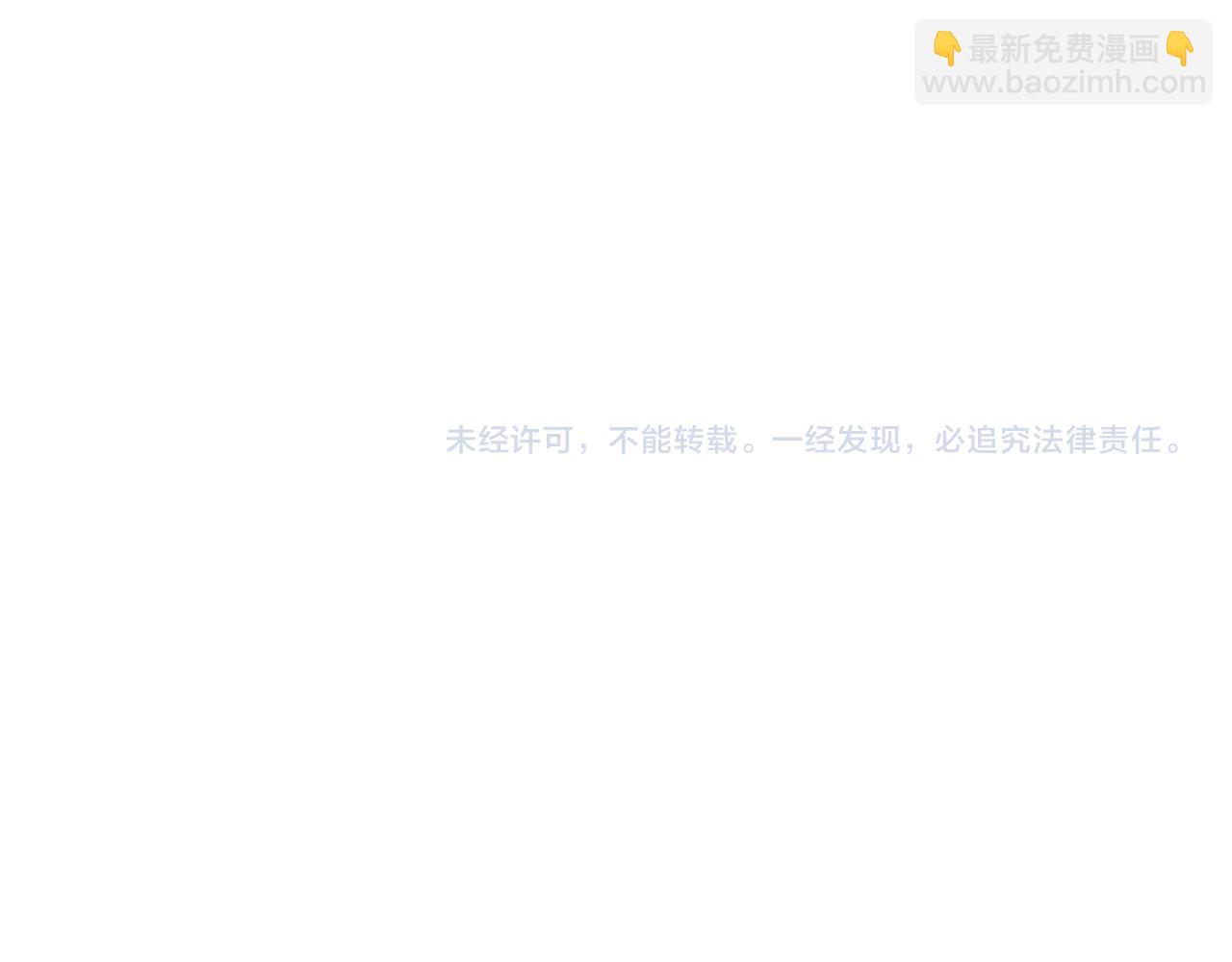第34话一起回家吧！67