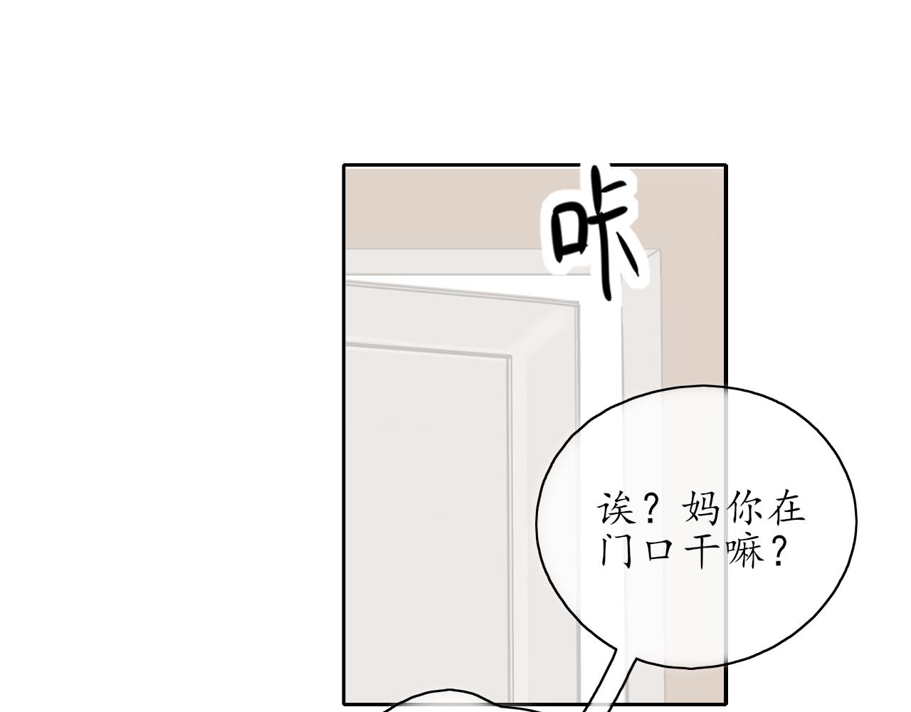 第39话 改变10