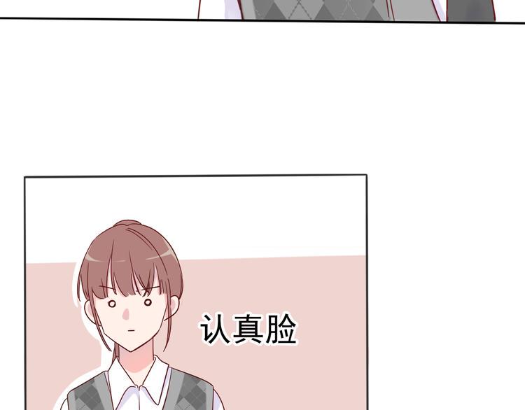 第4话 初恋（上73
