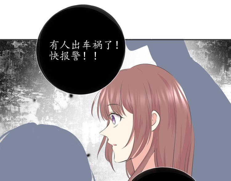 第15话 牵手30