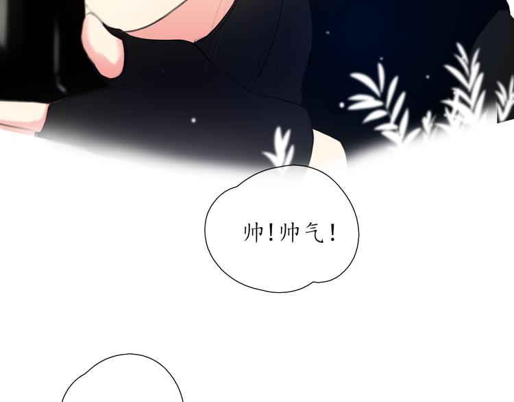 第16话 女朋友？！7