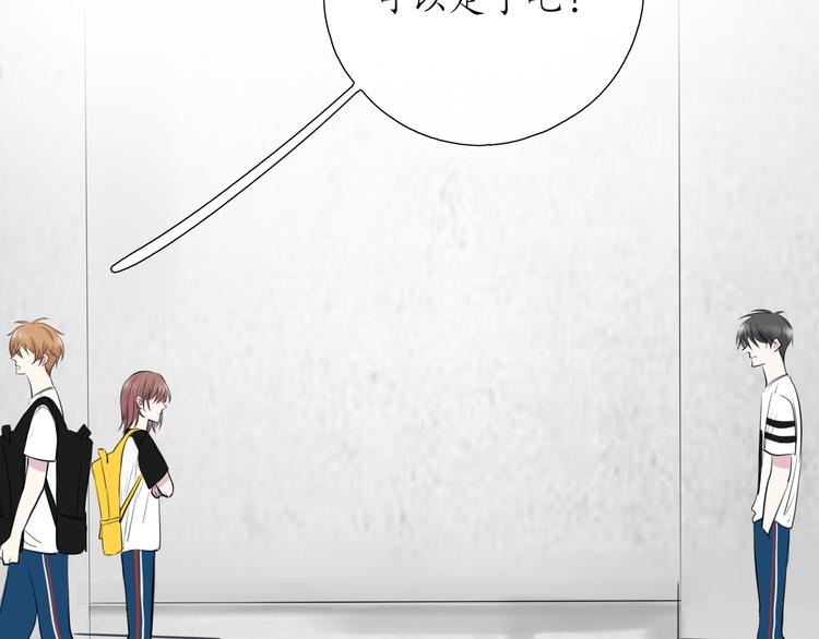 第9话 小鹿乱撞2