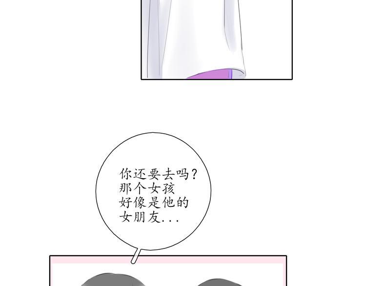 第16话 女朋友？！31