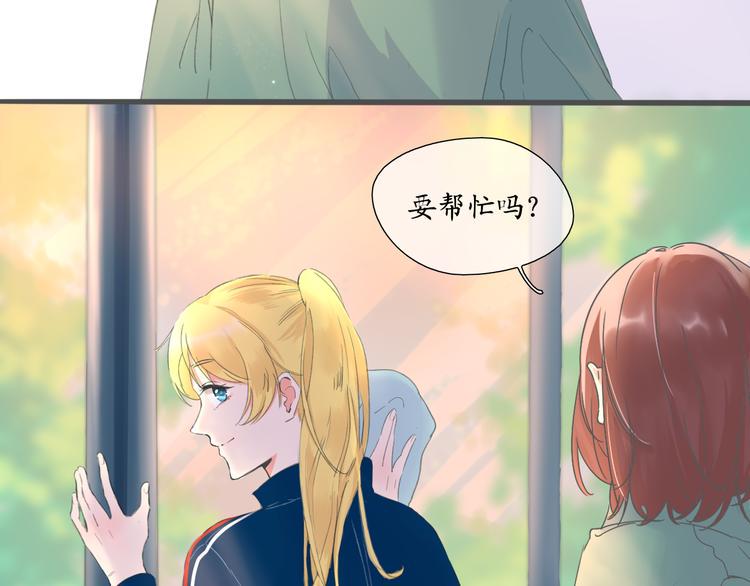 第3话 好久不见17