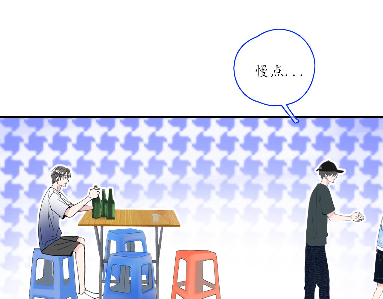 第28话 醉67
