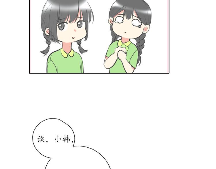 第16话 女朋友？！32