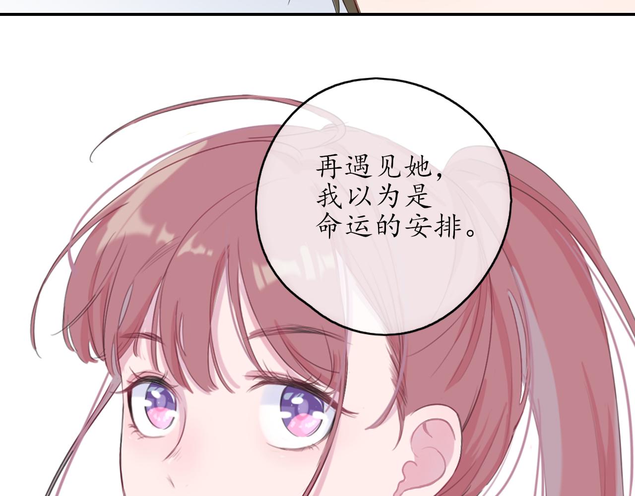 第32话 放弃你14