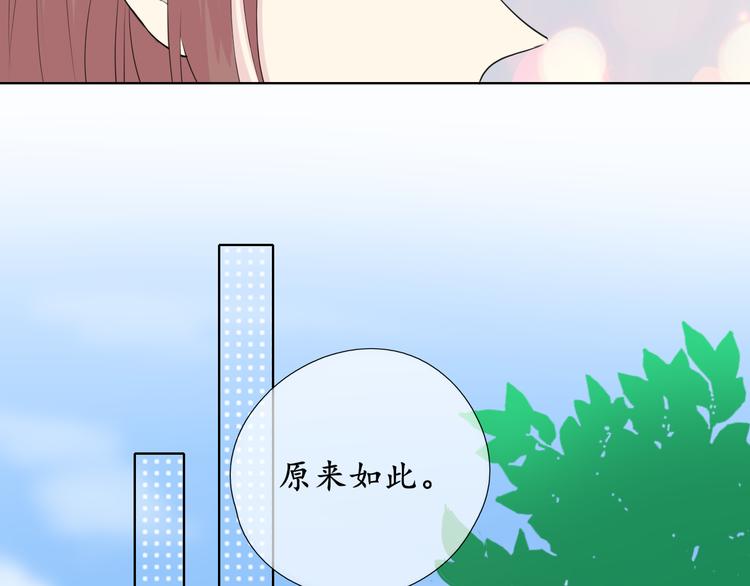 第11话 心动的季节47