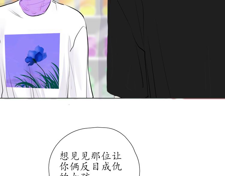 第17话 道歉5