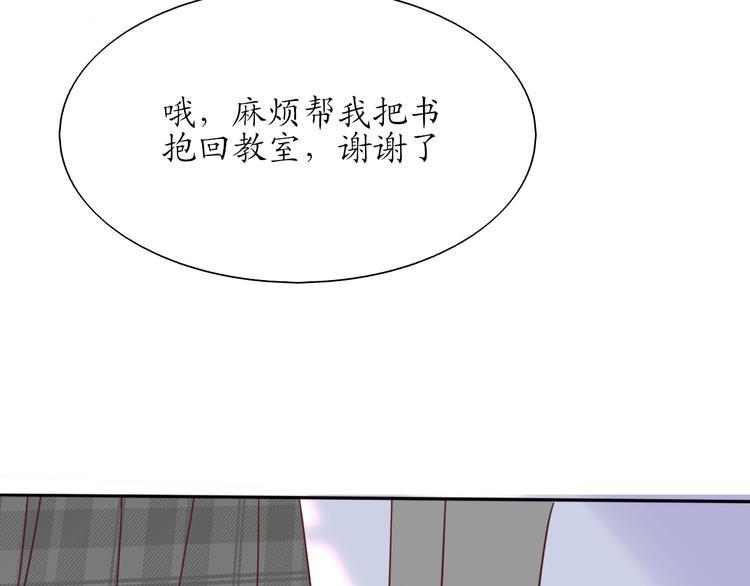 第4话 初恋（上62