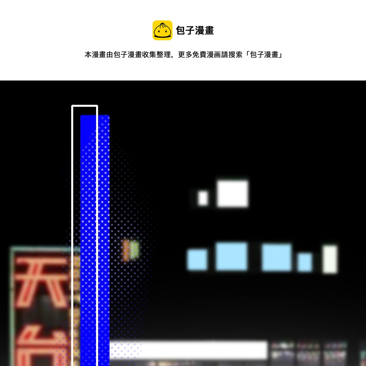 第28话 醉0