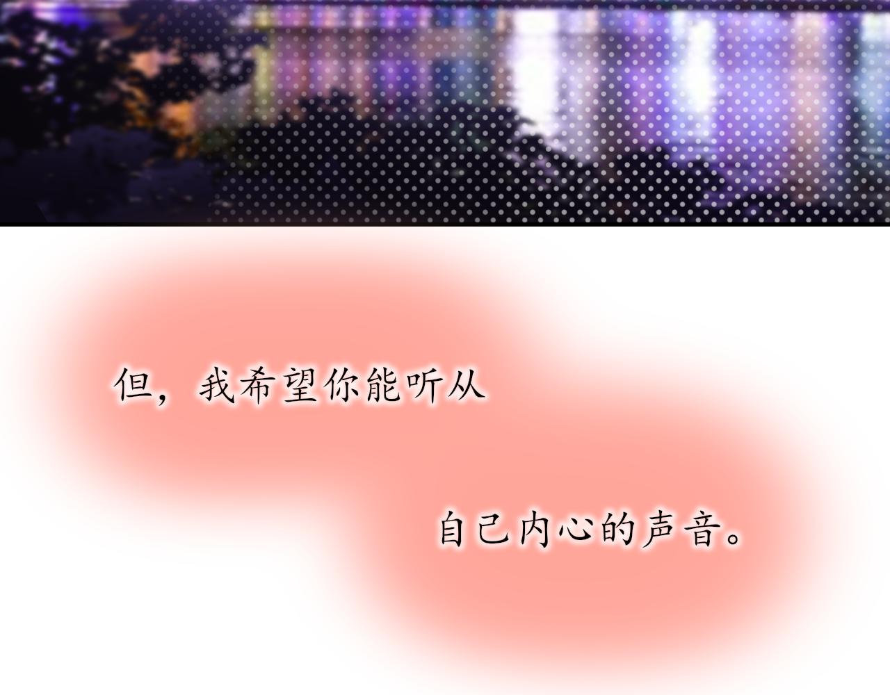 第29话 另一面104