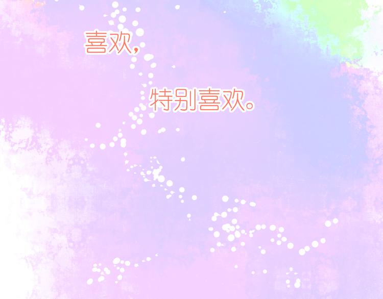 第19话 认定她了67