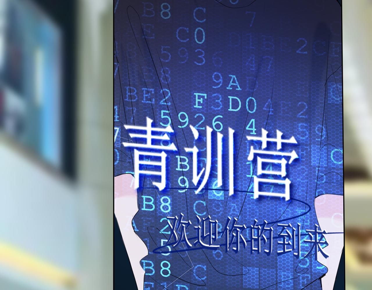 第39话 改变65