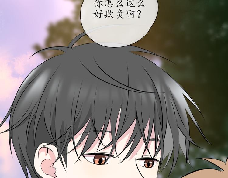 第7话 被诬陷66