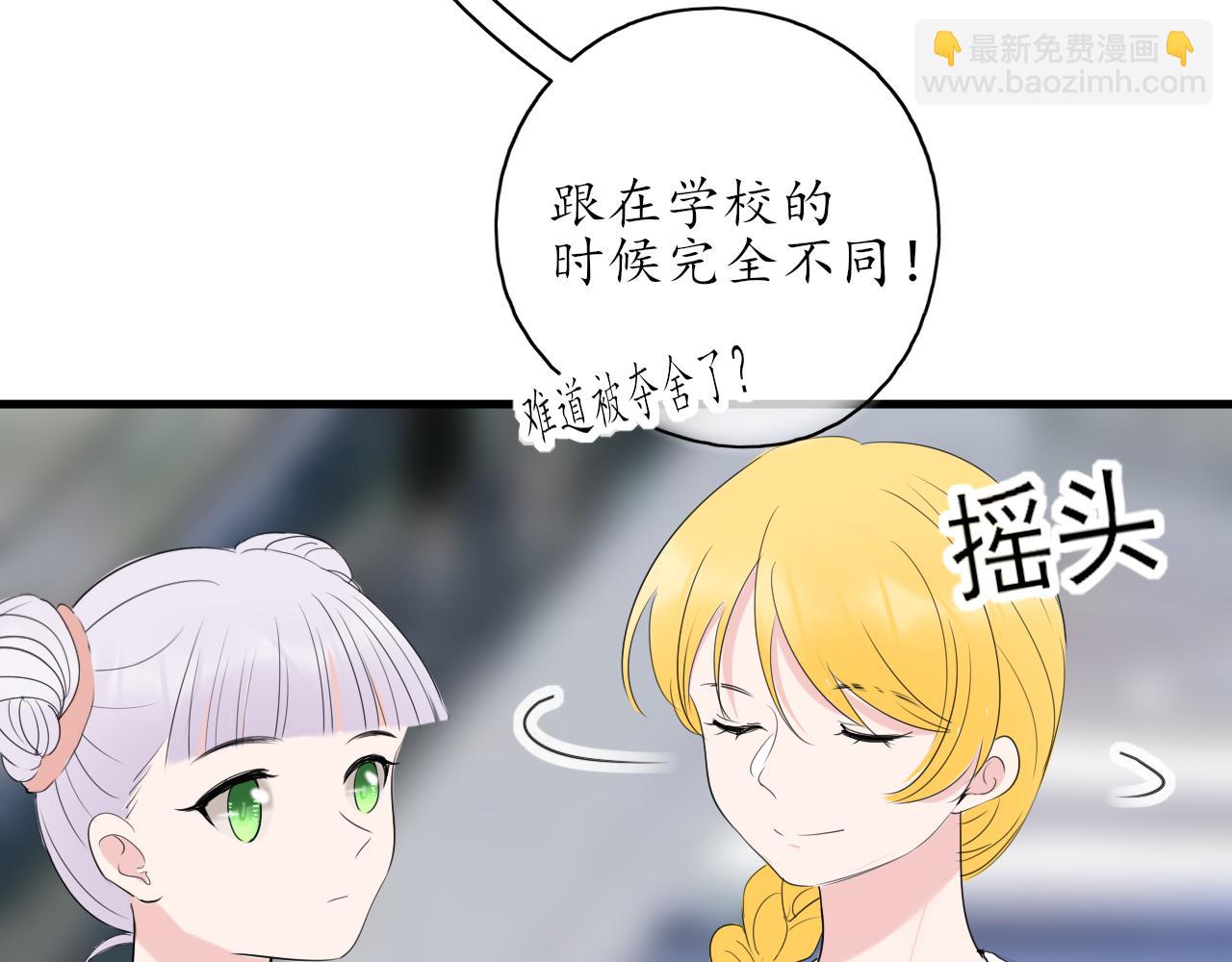 第39话 改变55
