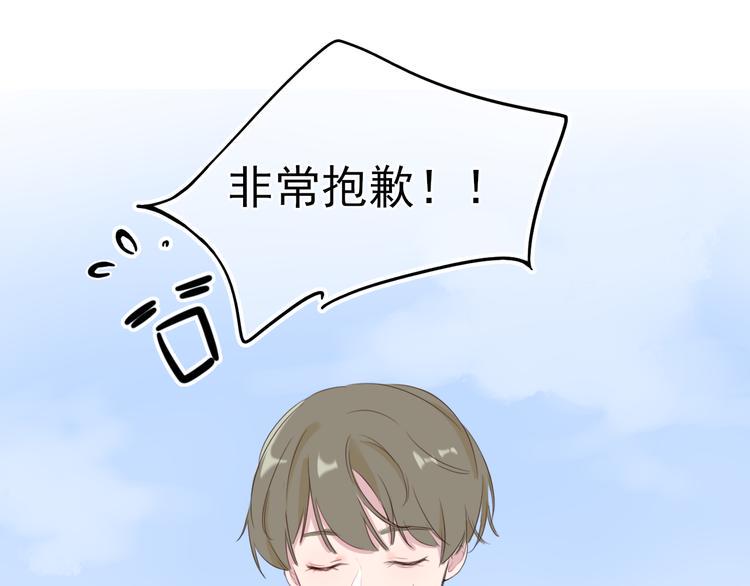 第4话 初恋（上32