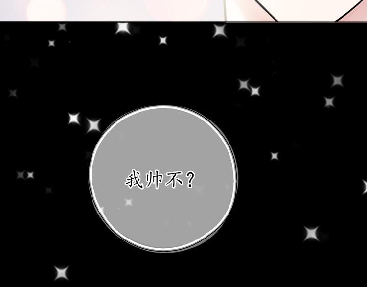 第9话 小鹿乱撞24