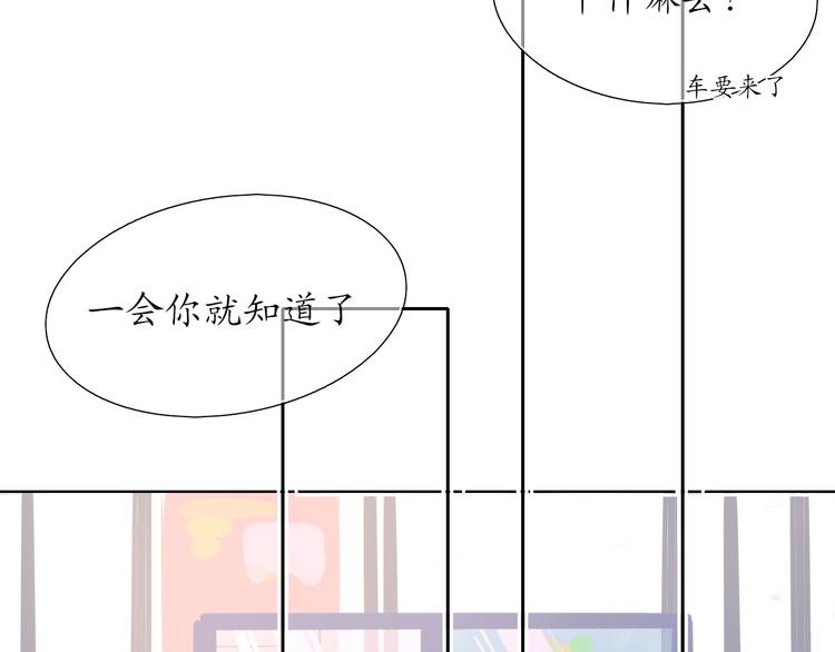 初恋（下12