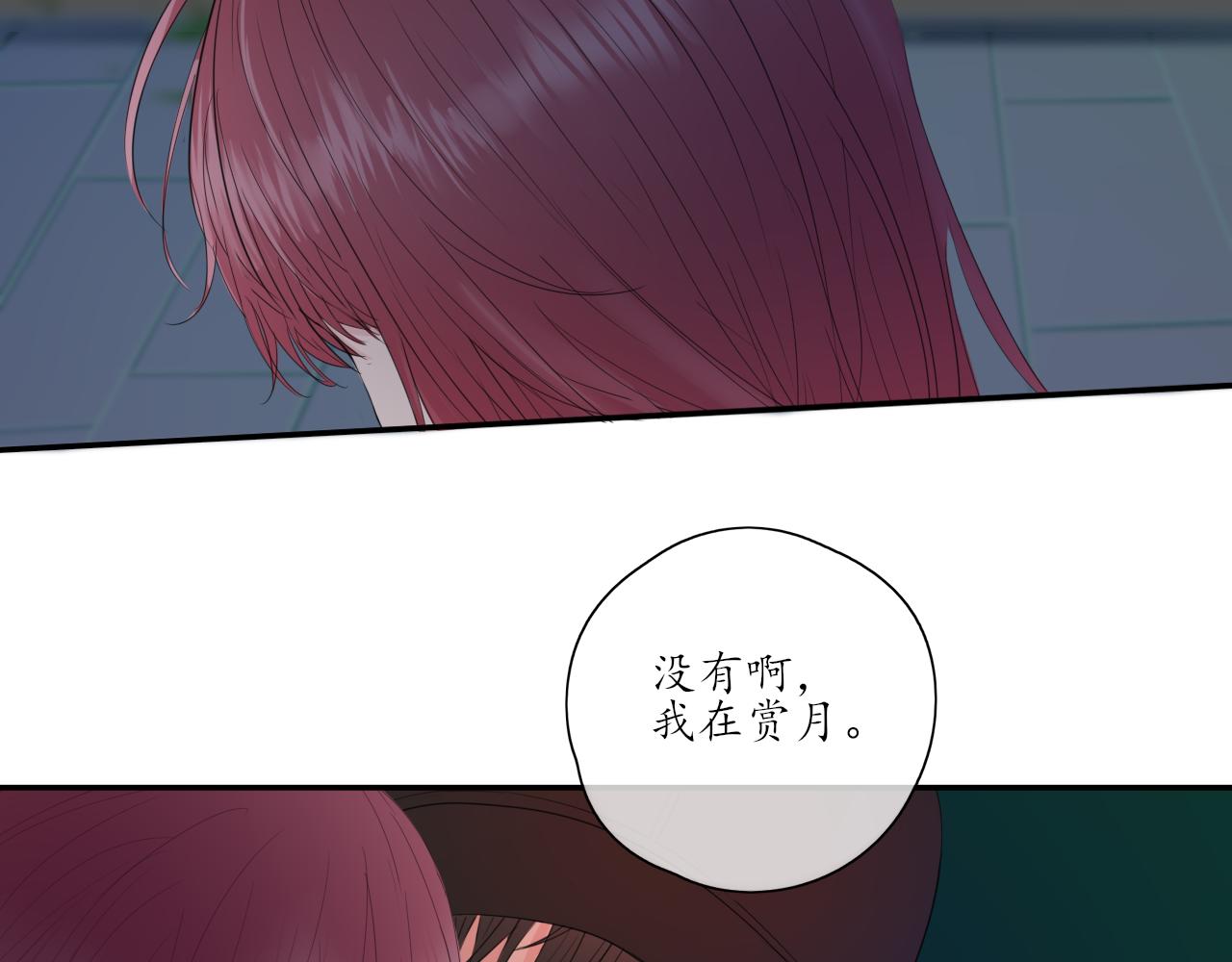 第27话 别躲我52