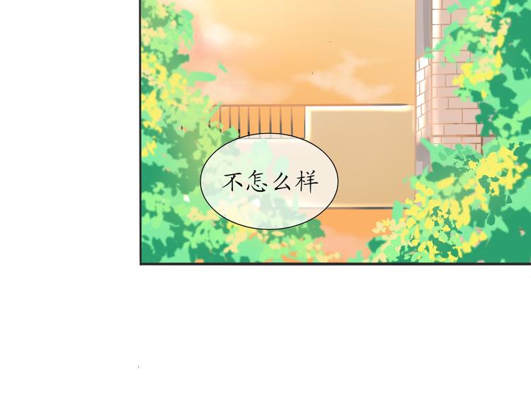 第3话 好久不见39