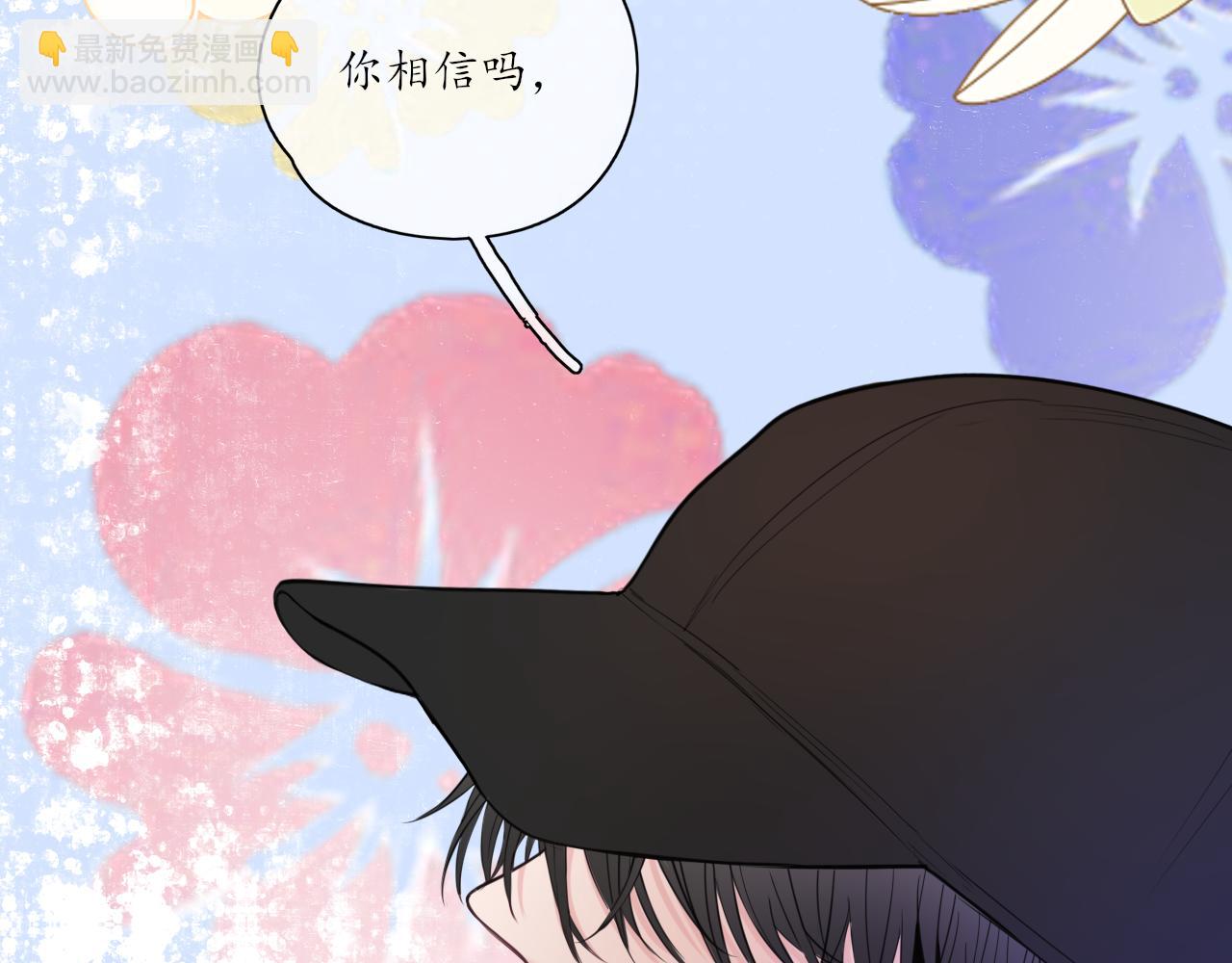 第27话 别躲我58