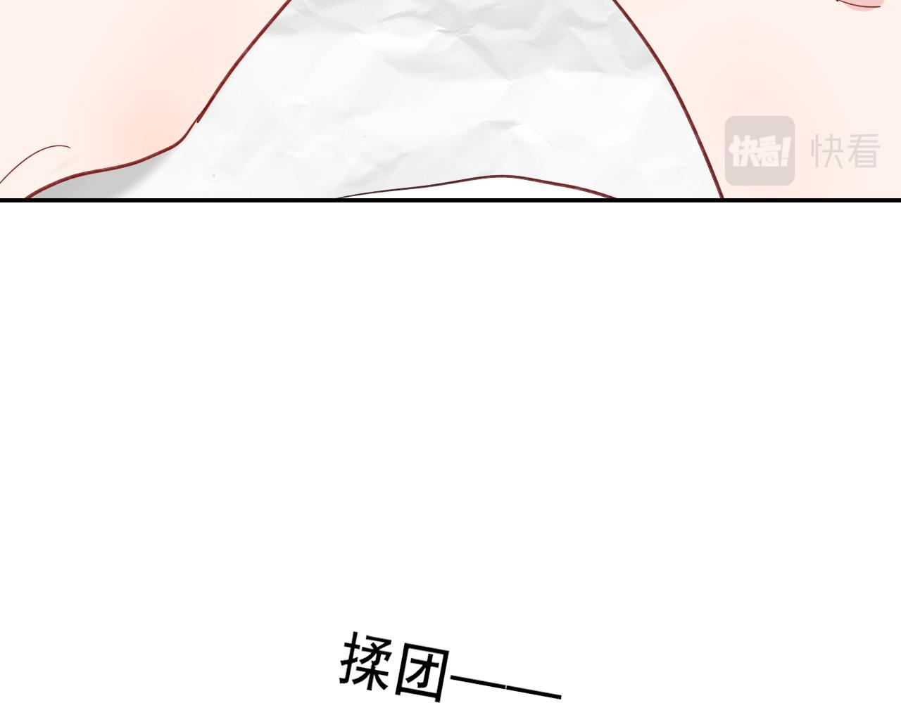 第32话 放弃你53