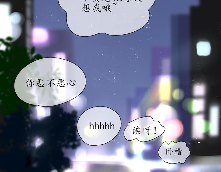 第2话 开学7