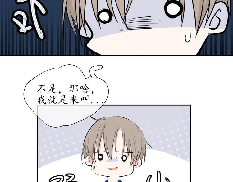 第7话 被诬陷74
