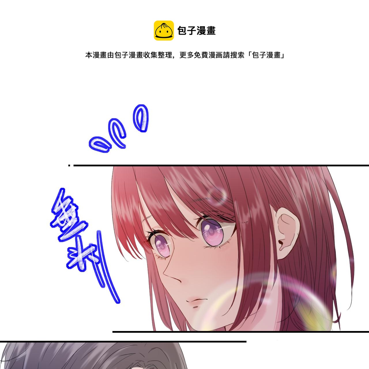 第28话 醉20