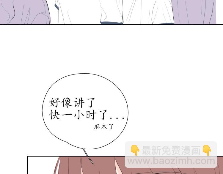 第21话 运动会43
